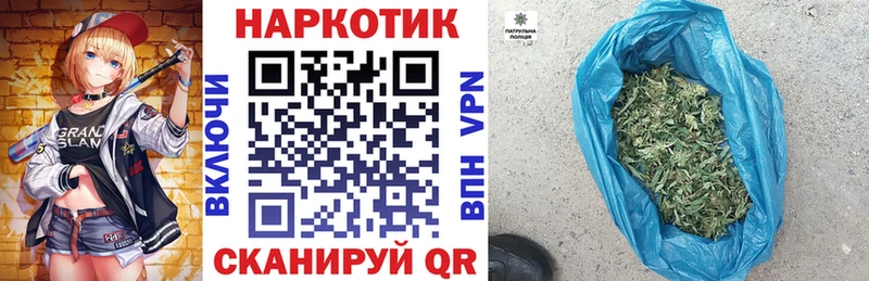 Купить ГАШИШ  Cocaine  СК  МЕТАДОН  Меф мяу мяу  Марихуана  Кола