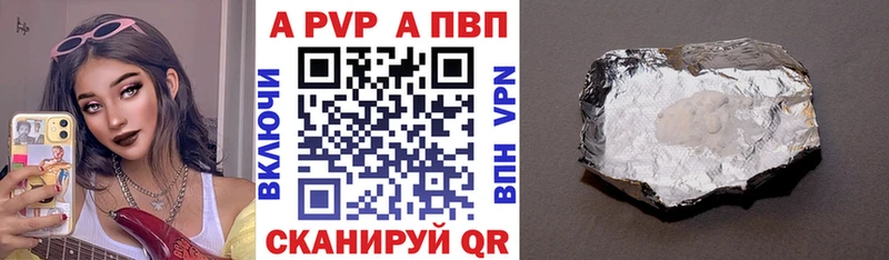 Купить закладки  Кола  Alfa_PVP VHQ 