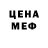 Метадон methadone Davron Engineer