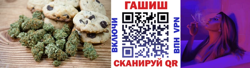 Купить где Кола Canna-Cookies конопля