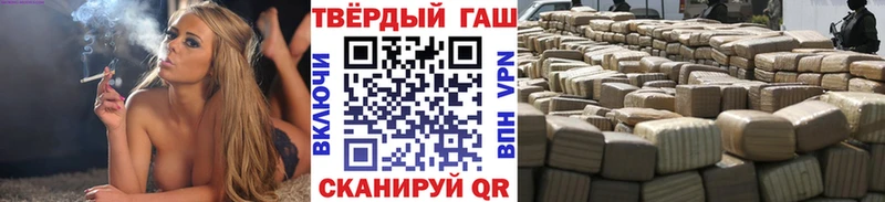 ГАШИШ Cannabis  Купить закладки  Кола 