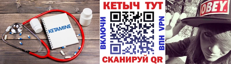Кетамин ketamine  Купить  Кола 