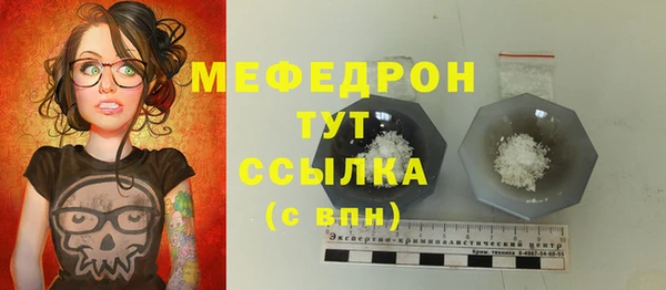 хмурый Рославль