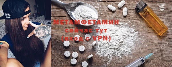 меф Алексин
