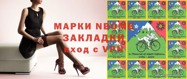 прущая мука Алзамай