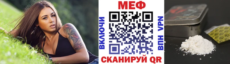 МЕФ кристаллы Кола