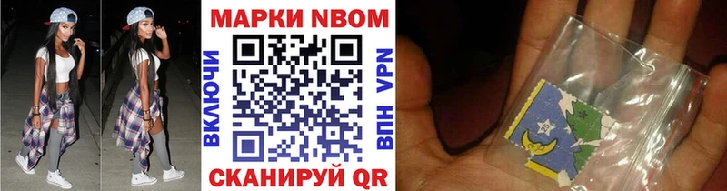 Марки NBOMe 1,5мг  Купить закладки  Кола 